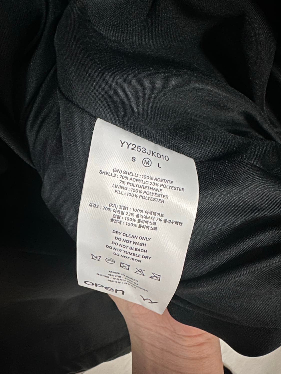 open yy 봄버자켓 네이비 M 상품이미지6