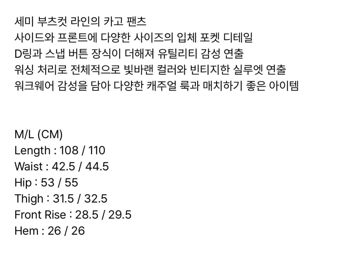 SCOTTIE SEMI BOOTS CUT PANTS BROWN (M) 상품이미지3