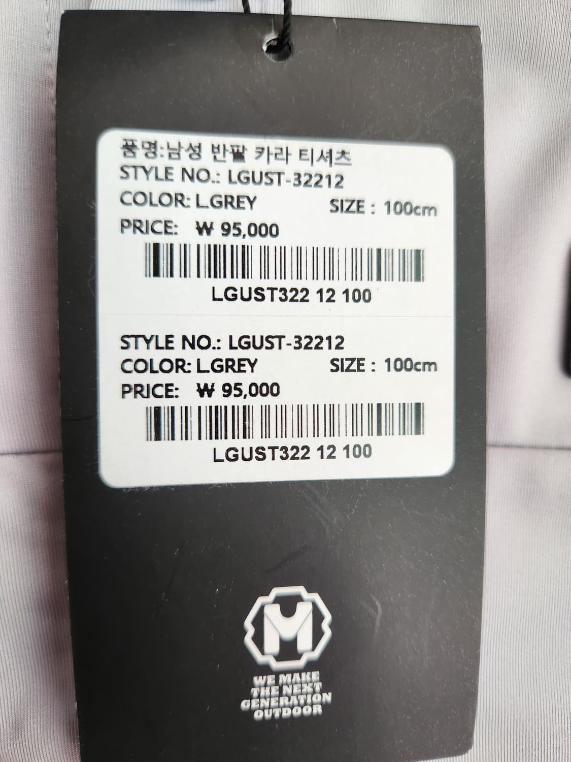 새상품)밀레 남성 반팔 폴로티 카라티 그레이 사이즈L

오염 하자없이 깨 상품이미지4