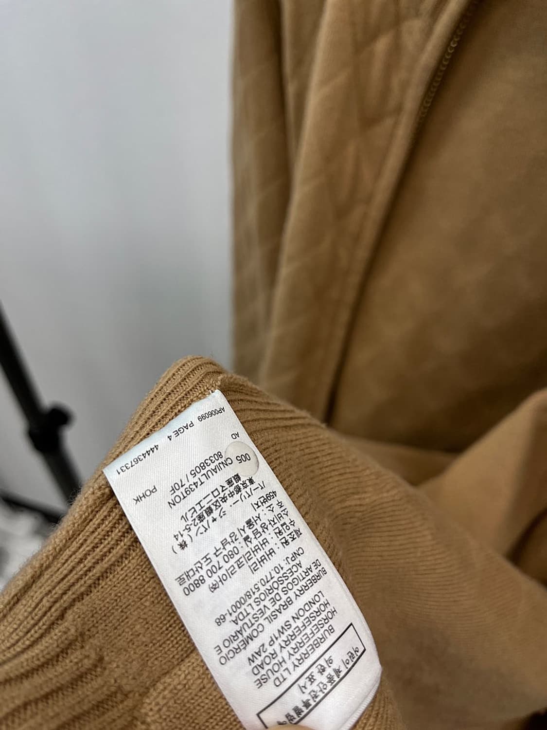 여) 버버리 신형 오버 퀼팅니트 상품이미지10