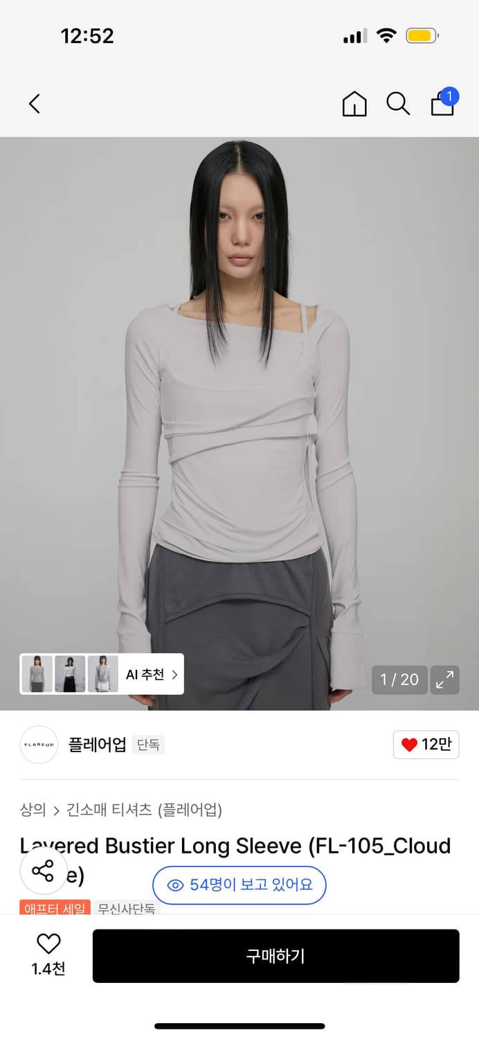 구해요) 화이트 색상 구합니다 상품이미지1