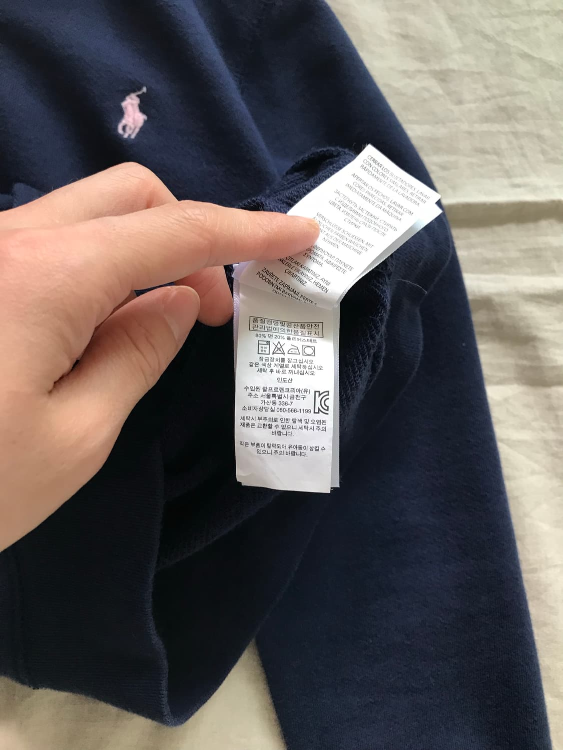 폴로 랄프로렌 포니로고 딱붙핏 네이비 후드집업 상품이미지9