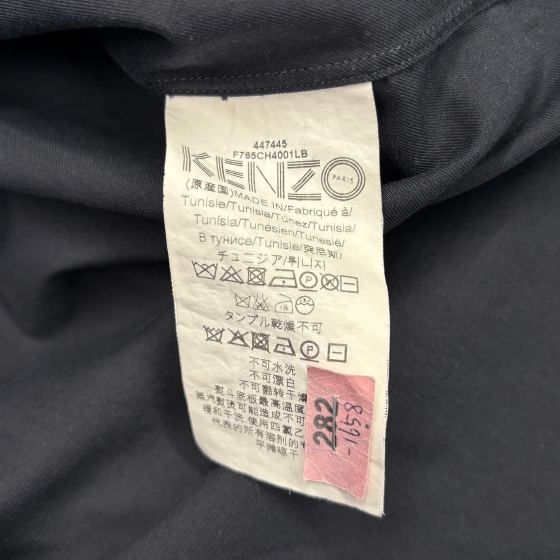 XL 켄조 캐쥬얼핏 블랙 셔츠 상품이미지5