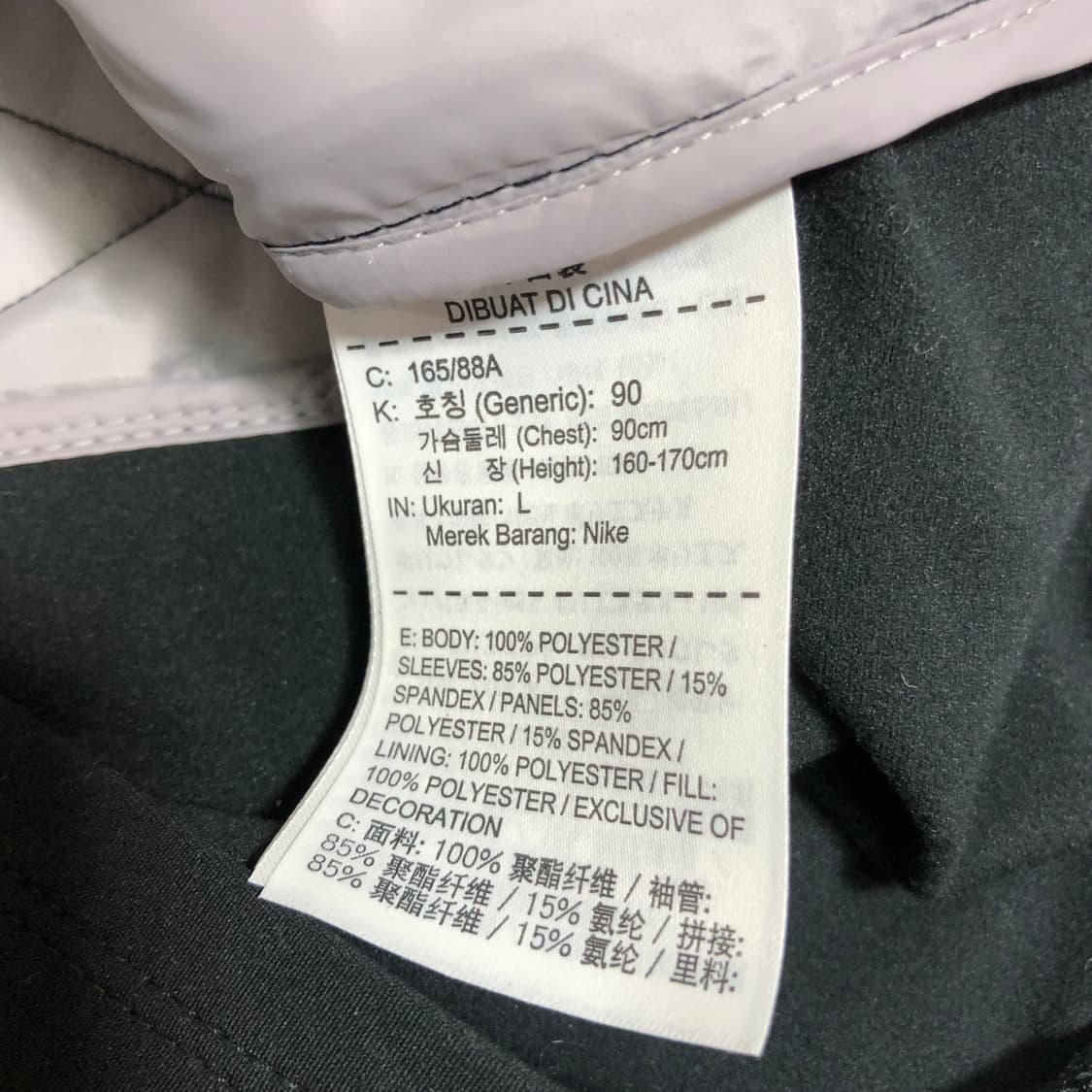 나이키 우먼 에어로레이더 집업 자켓 L 상품이미지8