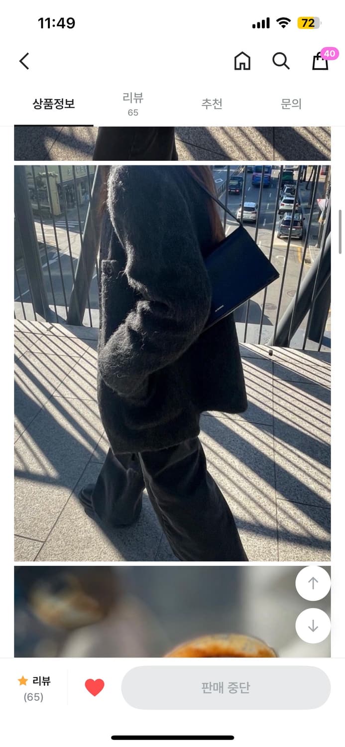 히스 FL 모헤어 노카라 코트 2온스본딩 상품이미지6