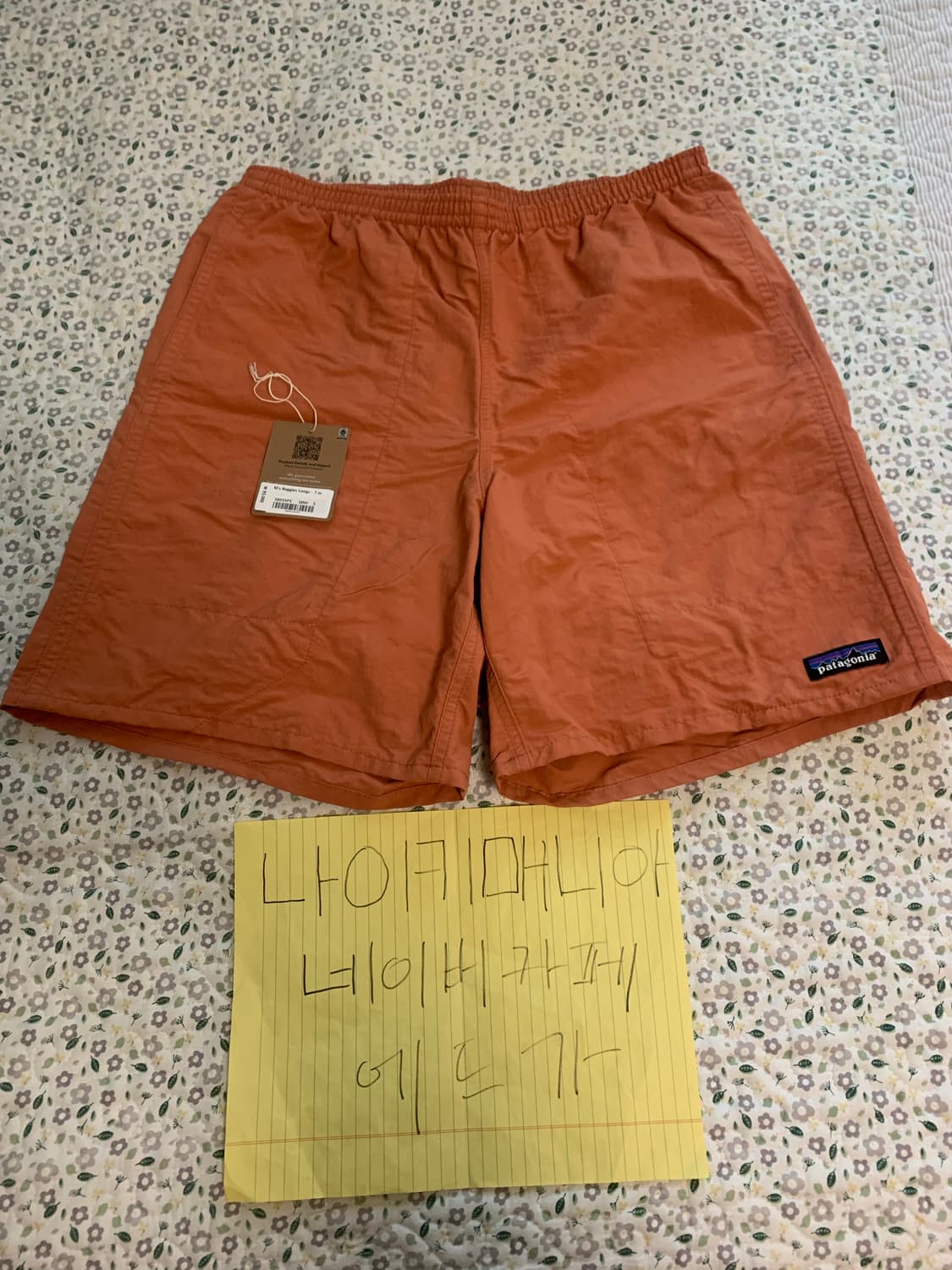 [S] 파타고니아 배기스 쇼츠 7인치 SINY 상품이미지6