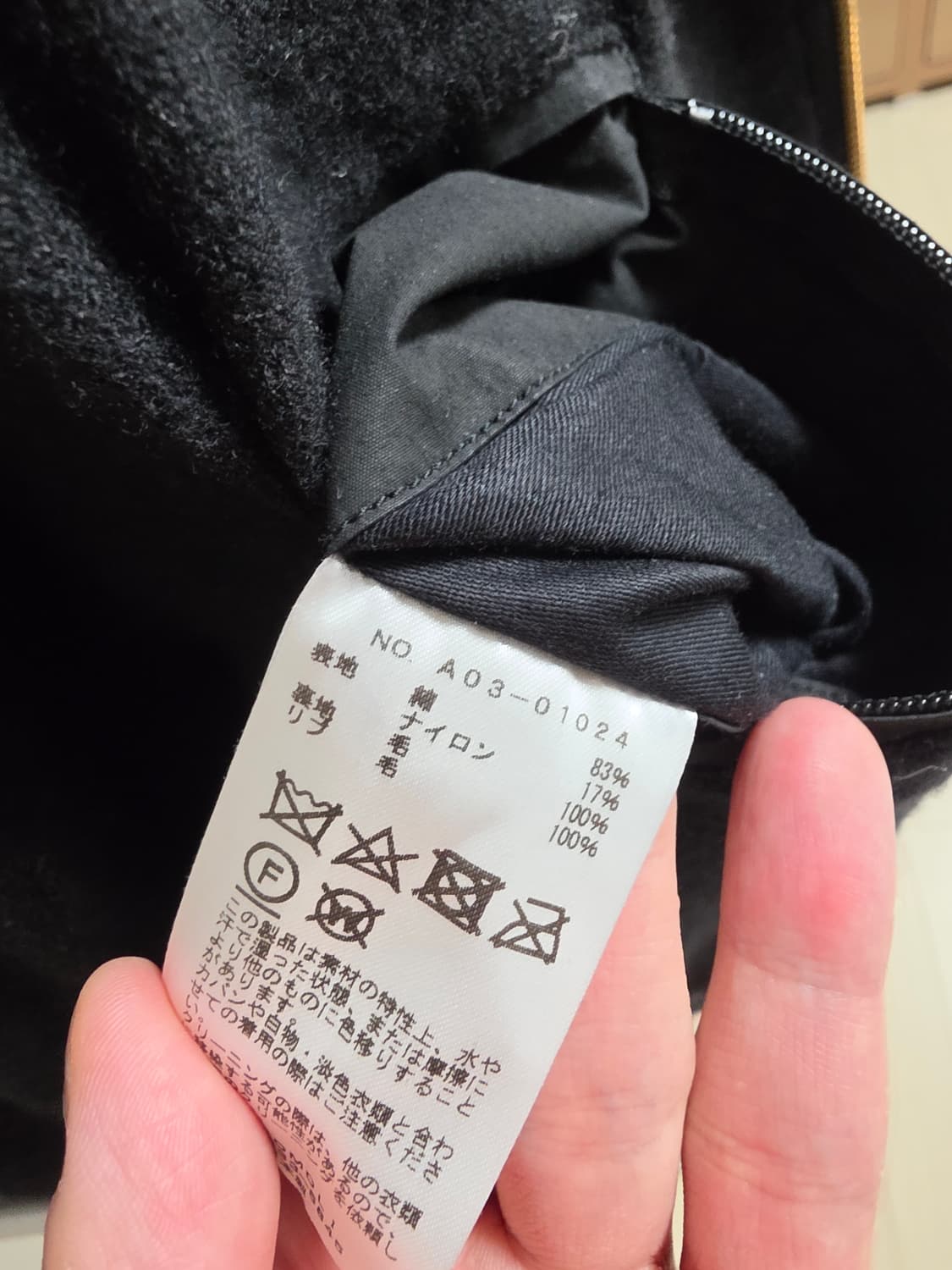 코모리 코튼 나일론 후드 집 파카 1사이즈 상품이미지6