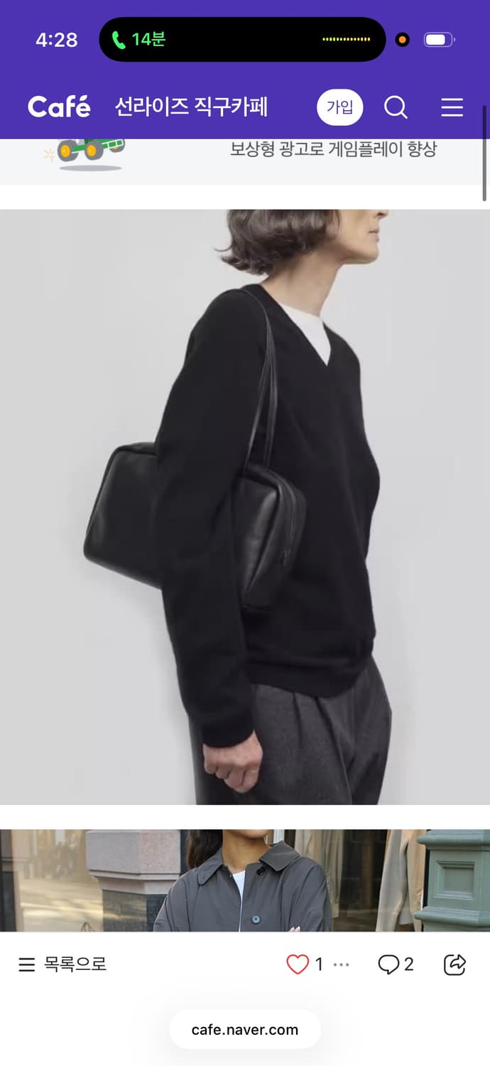 더로우 아스트라 새상품 상품이미지2