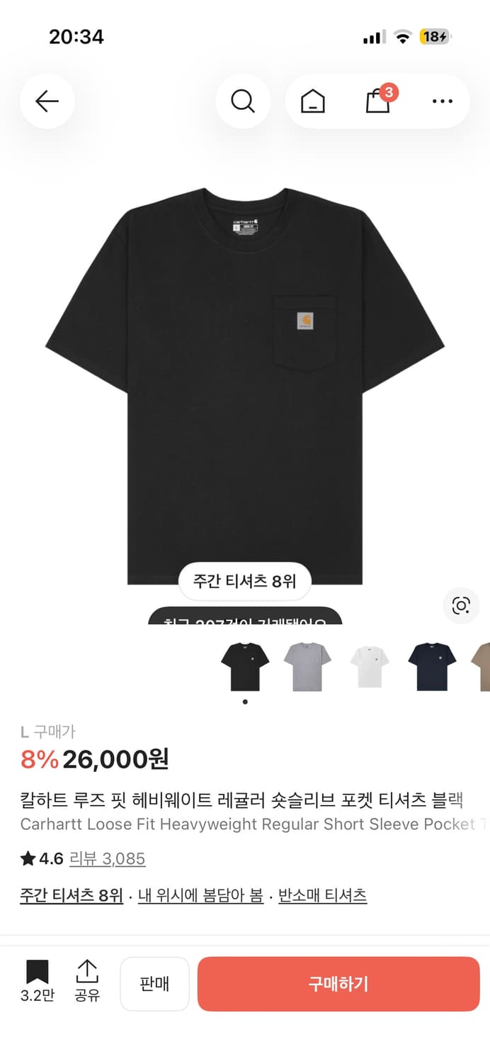 칼하트 옷  상품이미지1