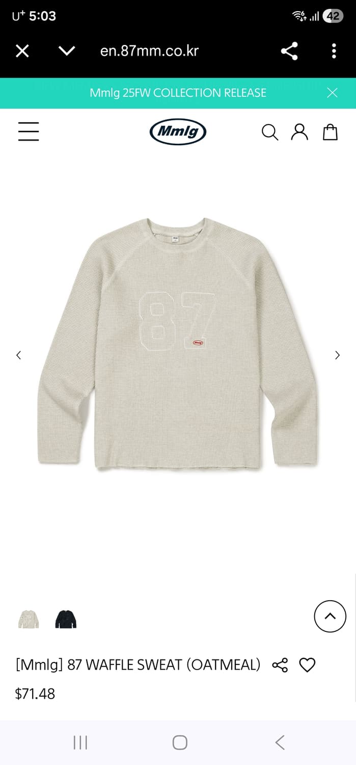 [새상품]Mmlg 와플 스웻셔츠 L사이즈 상품이미지1