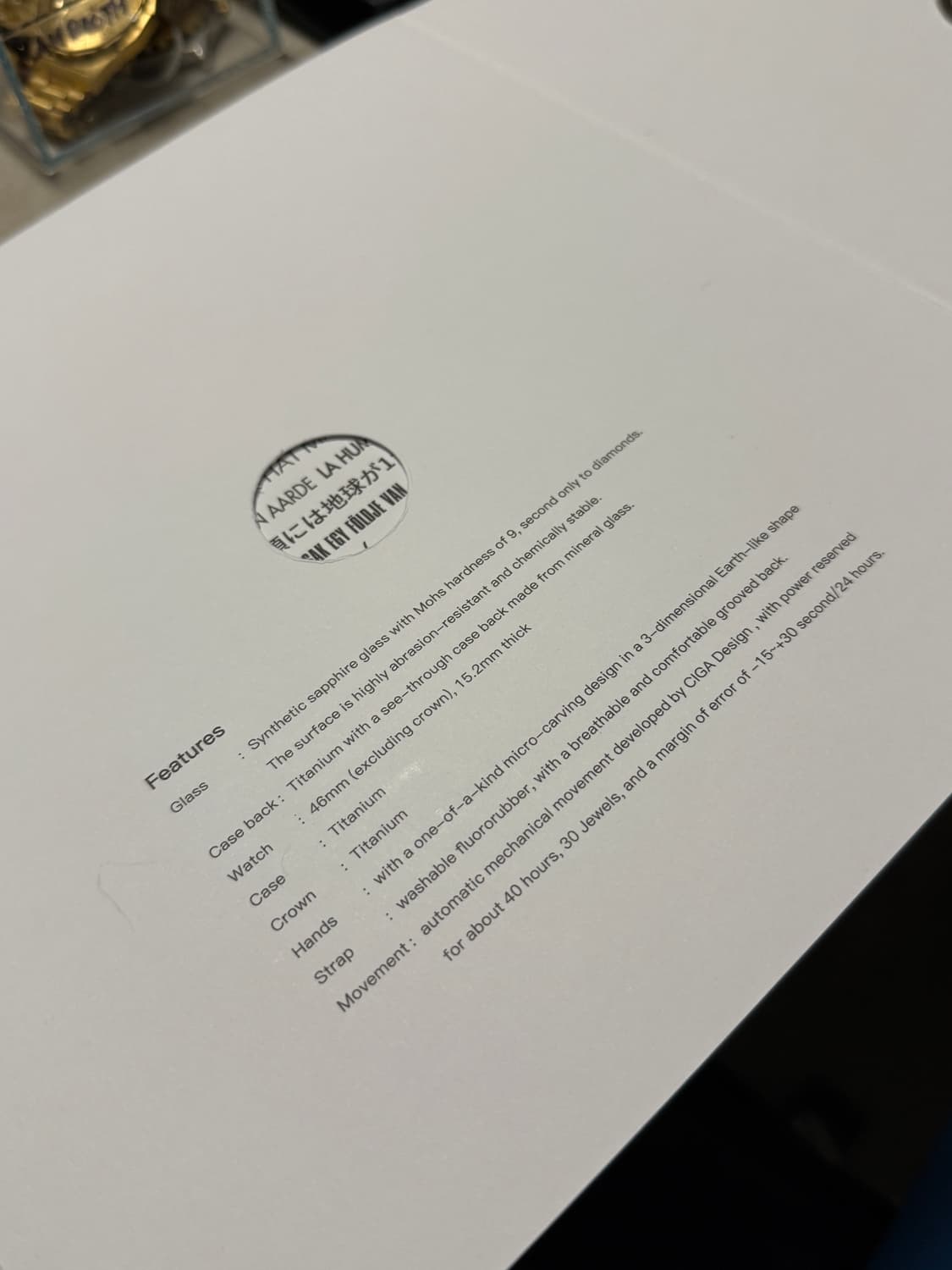 시가디자인 블루플래닛 티타늄 46mm 오토매틱 시계 상품이미지8