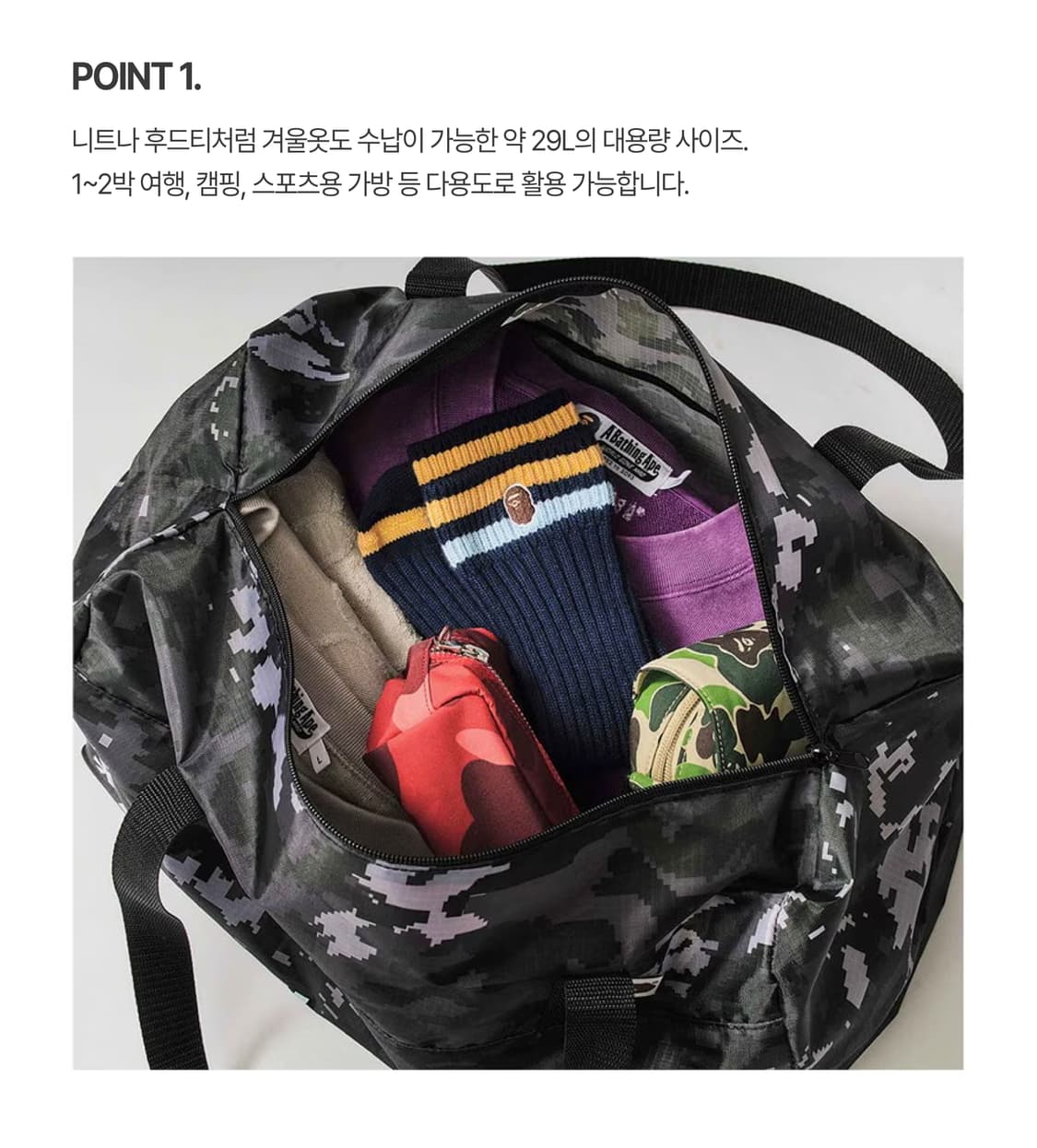 베이프 빅 보스턴백 - 스마트 2026년 3월 4월호 잡지 부록 상품이미지2