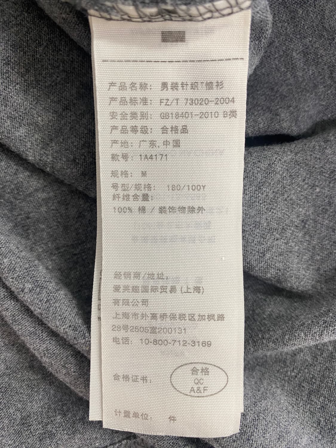 아베크롬비 그레이 머슬핏 반팔티 M <50> 상품이미지5