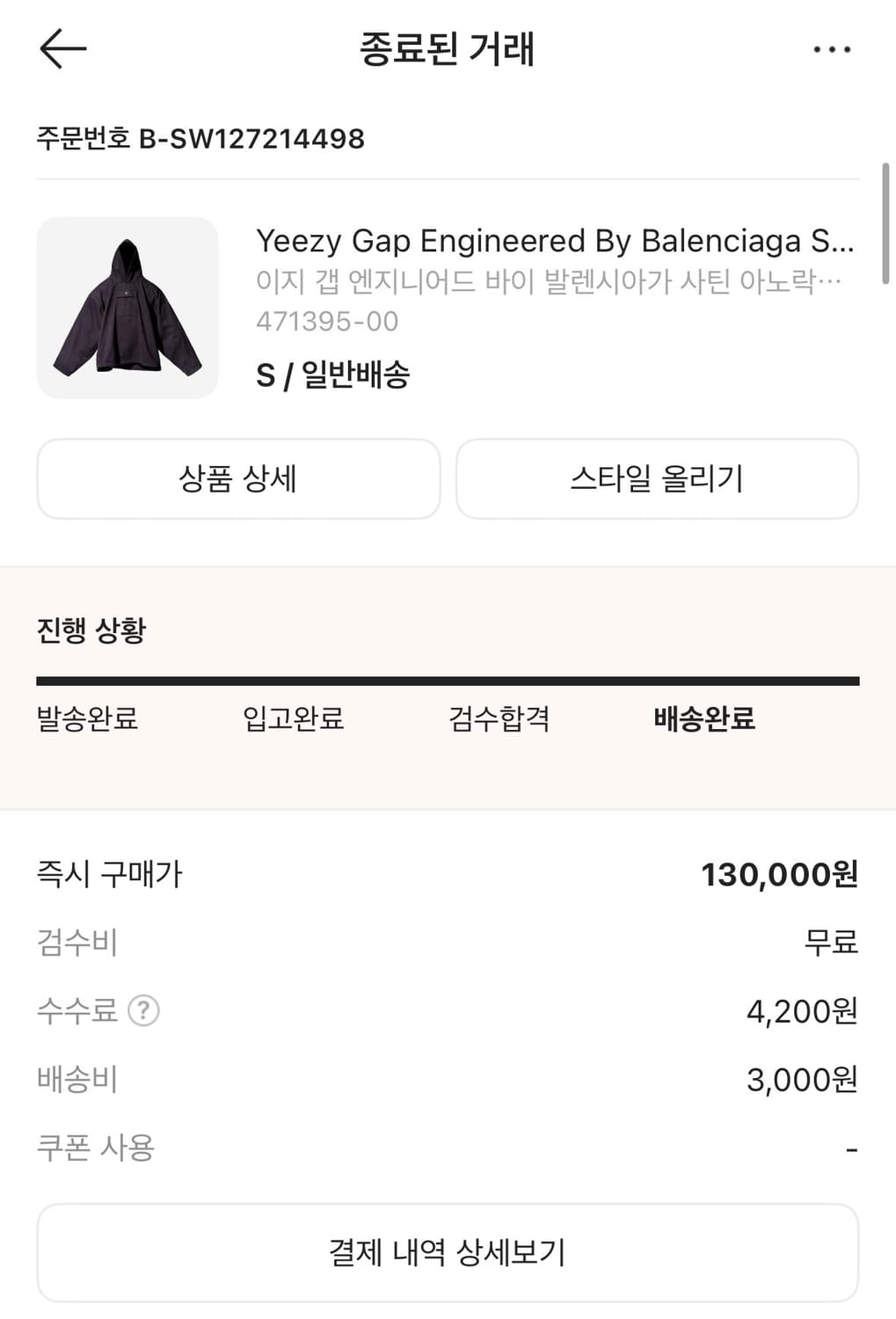 이지갭 사틴 아노락 상품이미지2