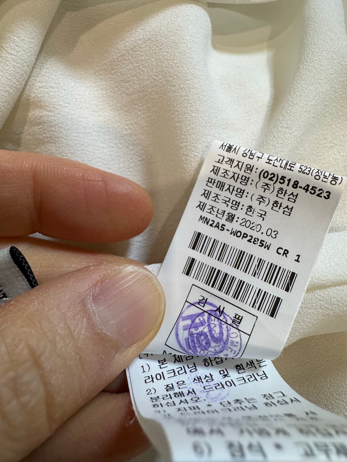 한섬 MINE 마인 허리 스모킹 원피스 상품이미지4