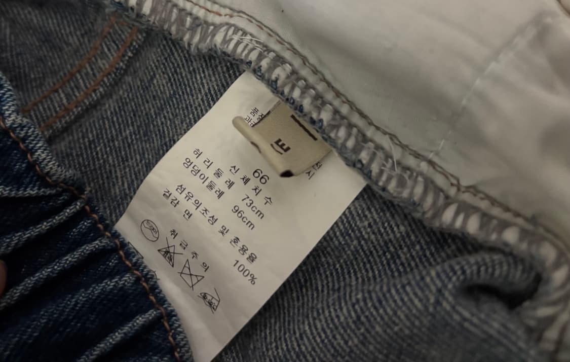 세상 힙한 코리아브랜드 힙합 중청바지 여성 66~66반 키작녀 추천 상품이미지4