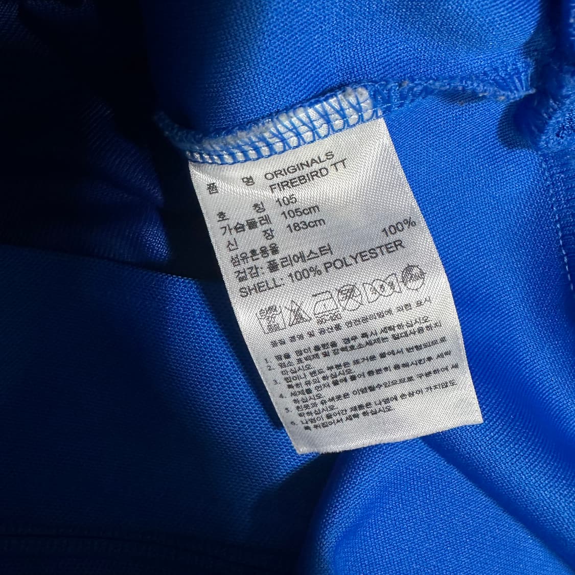 (105) 아디다스 파이어버드 트랙탑 져지 블루 상품이미지4
