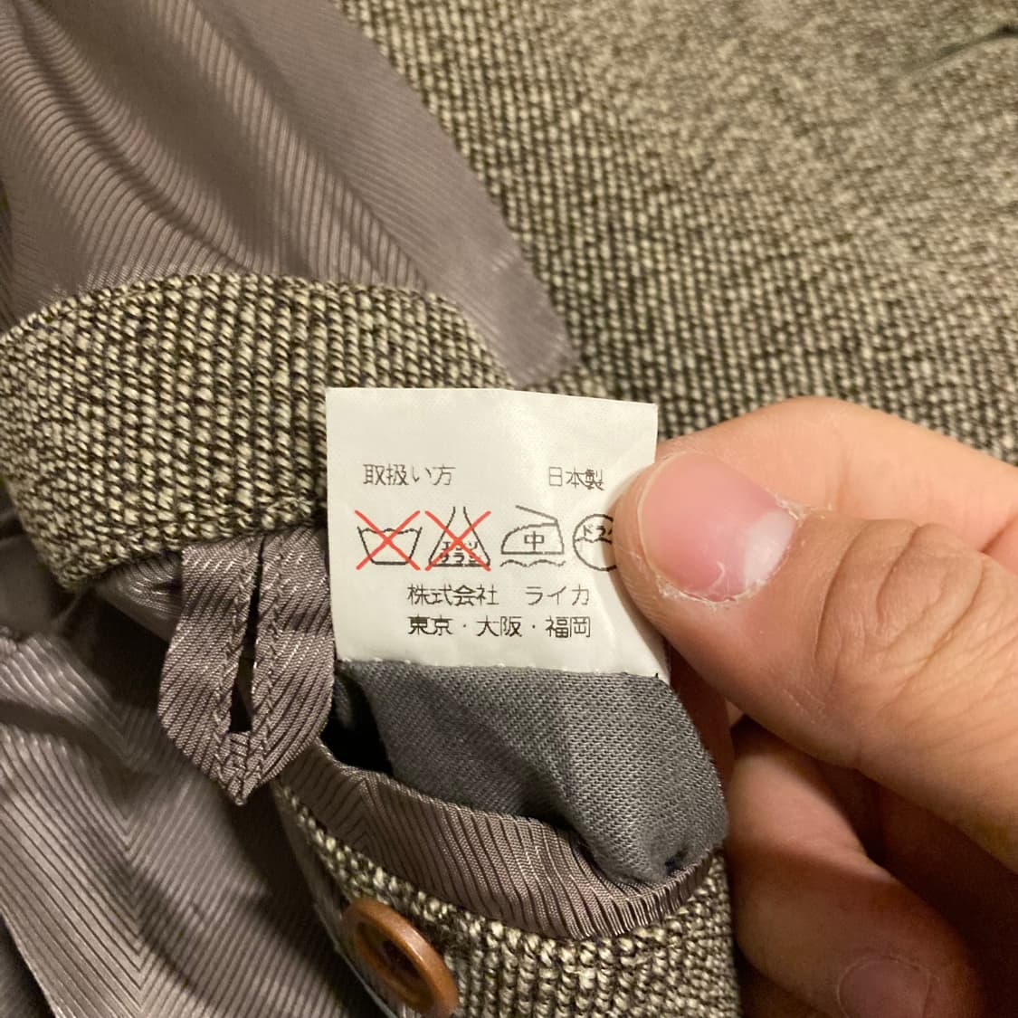 빈티지 겐조 (KENZO) 싱글 롱 코트 상품이미지6