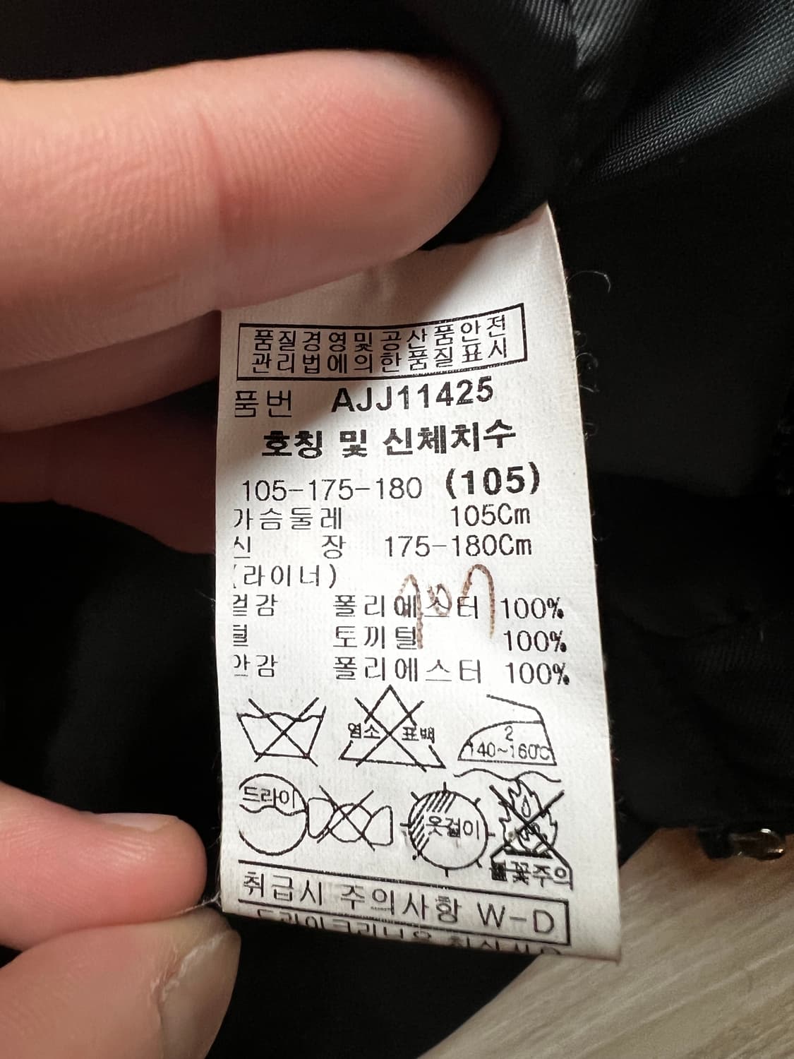 Vintage rabbit fur jacket 상품이미지5