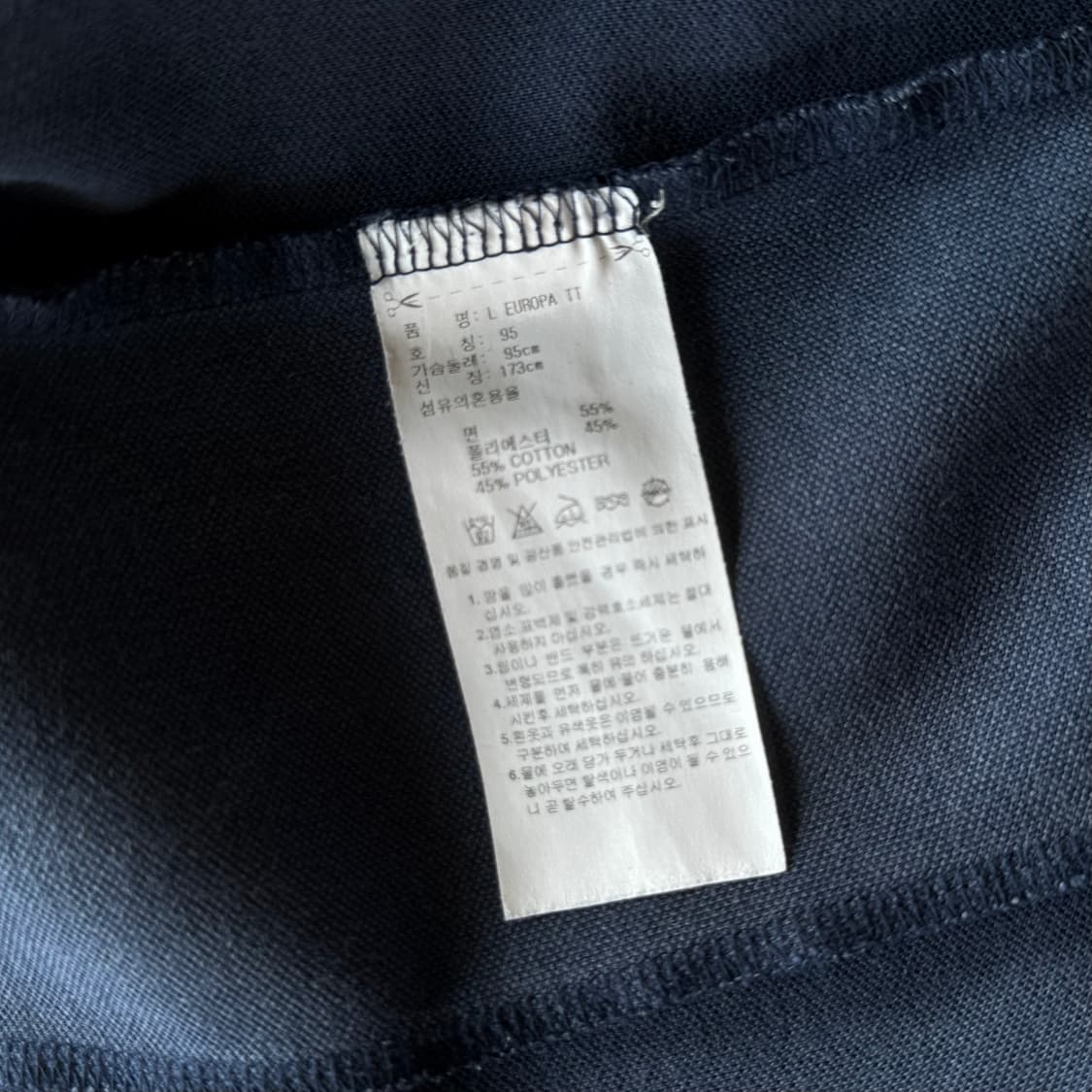 [M]아디다스 유로파 네이비 트랙탑 져지 상품이미지6