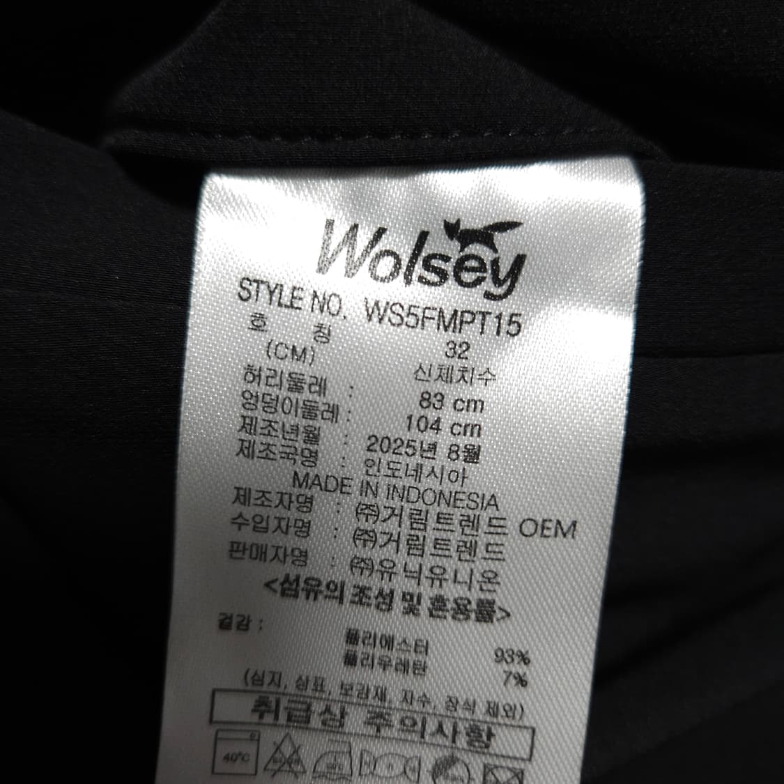 32 ) Wolsey 남성 골프웨어 바지 상품이미지7