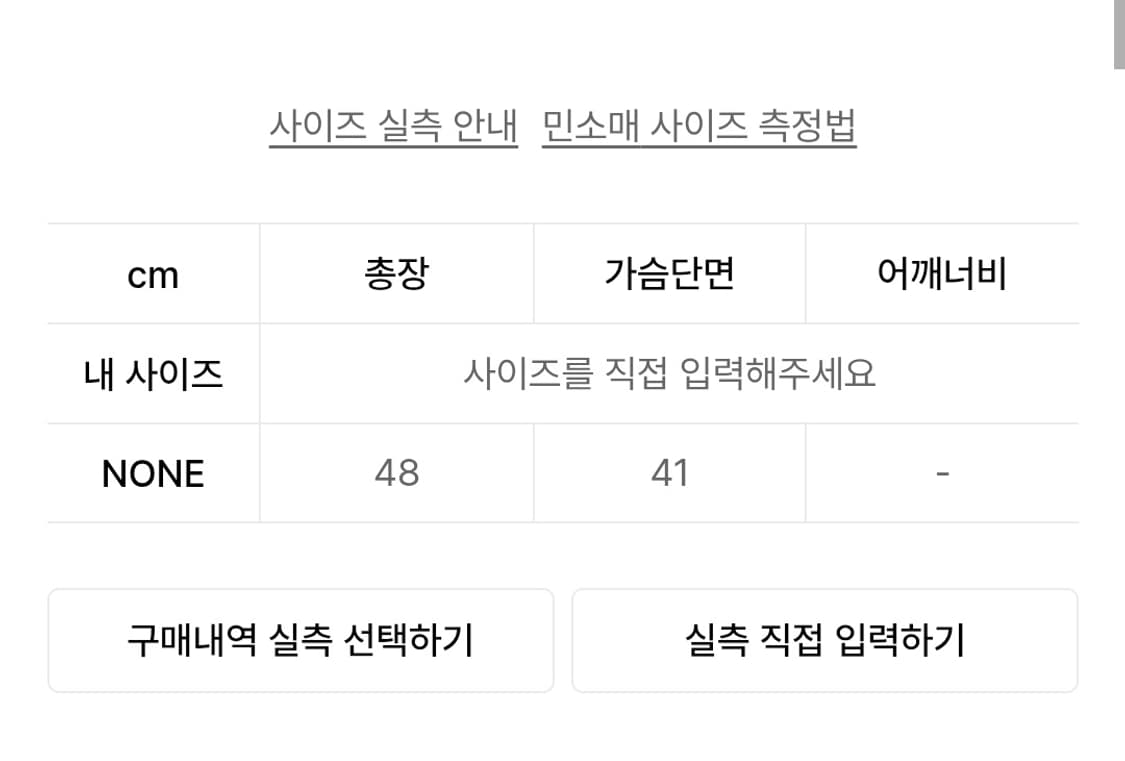 오호스 머플러 복서 후디집업 상품이미지7