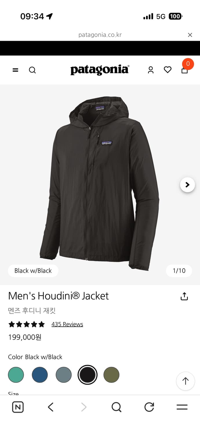 파타고니아 후디니 블랙 XL 상품이미지1