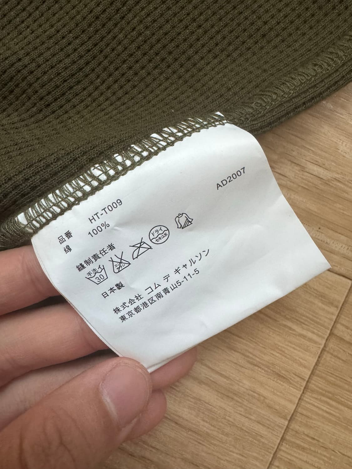 꼼데가르송 옴므 백로고 자수 와플 롱슬리브 (M) 상품이미지2