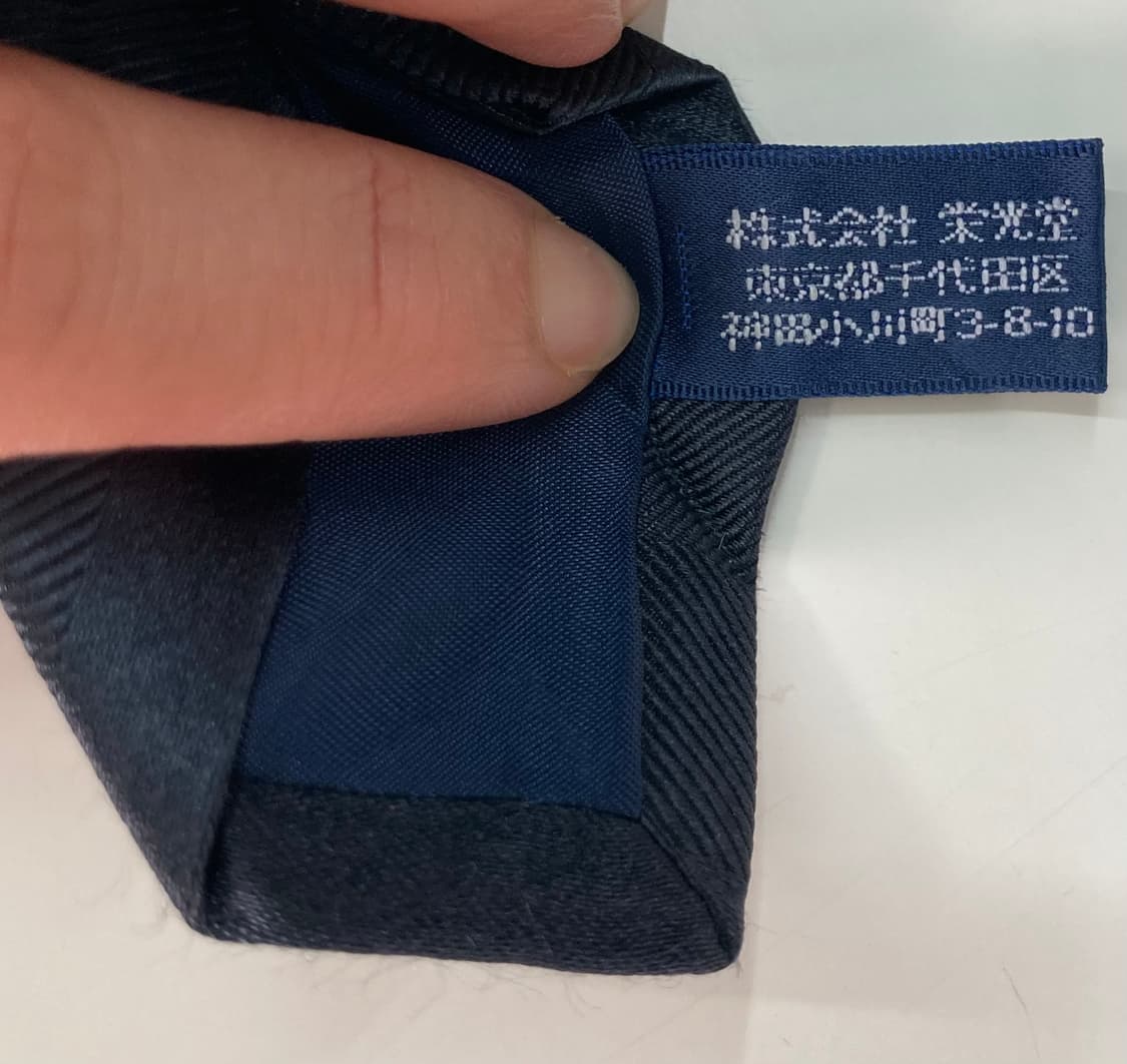 빈티지)넥타이 상품이미지6