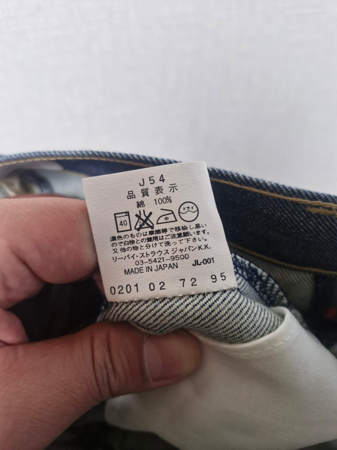 (새상품)리바이스 엔지니어드 진 데드스탁 슬림핏 28사이즈 상품이미지7