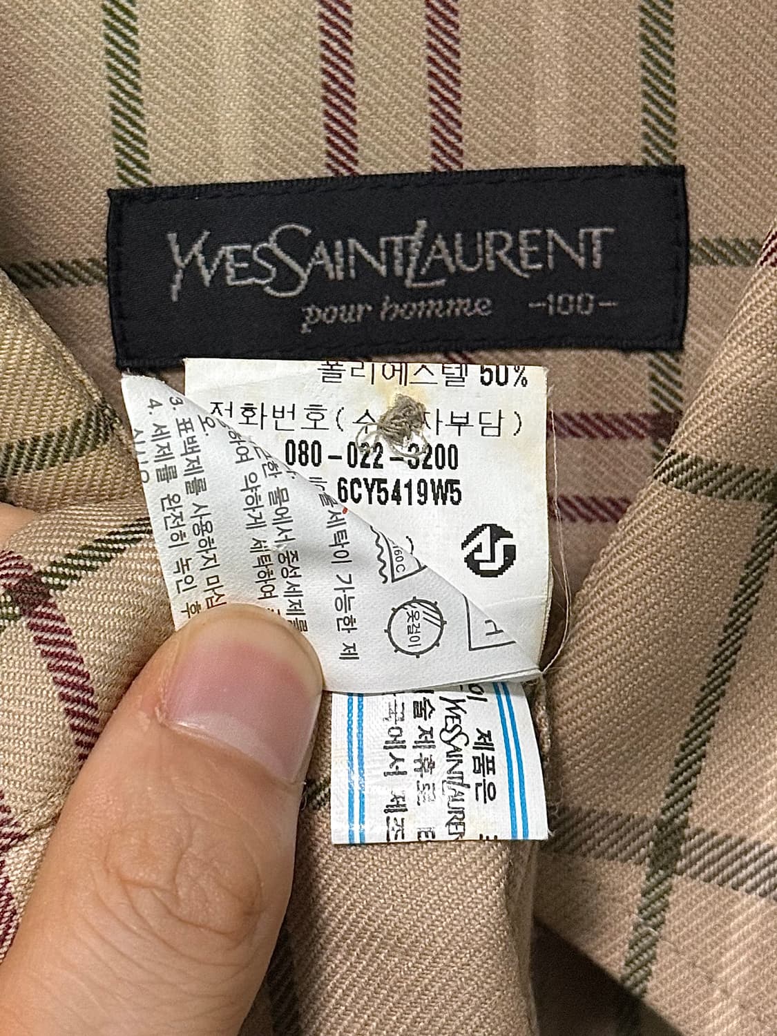입생로랑 아이보리 베이지 체크 셔츠 105 XL 빈티지 명품 ysl 상품이미지6