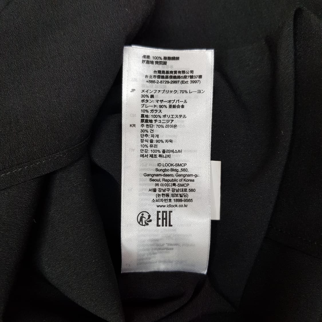 산드로 하트 플라워 패턴 프릴넥 미니 원피스 36사이즈 상품이미지10