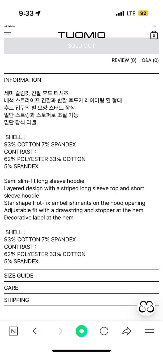 뚜오미오 레이어드 후드 베이비 블루 m 상품이미지2