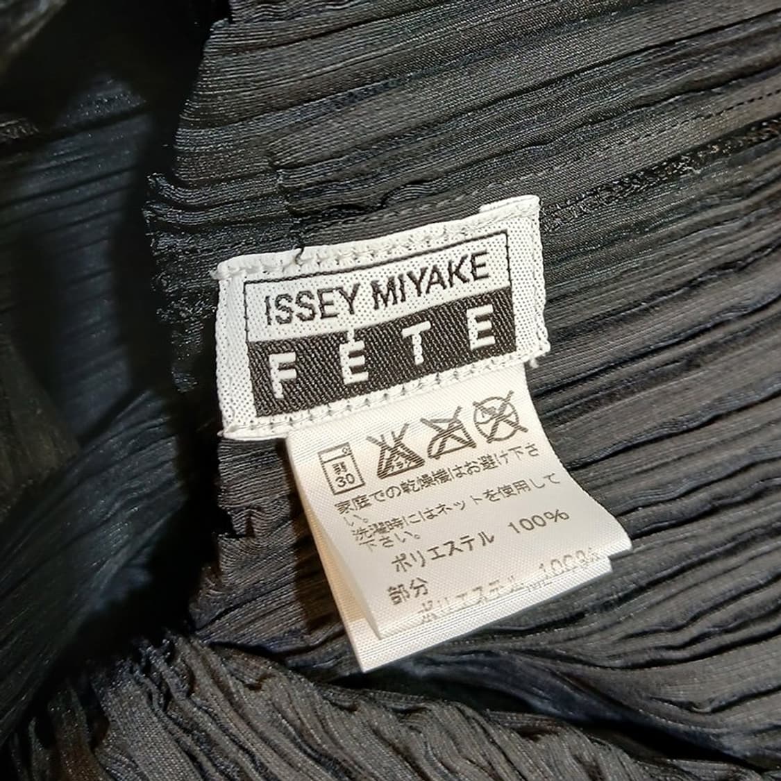 이세이미야케 FETE 블랙 플리츠 벨벳 자켓 2 상품이미지4
