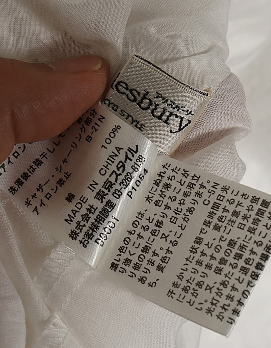 Aylesbery Layered Tops 상품이미지9
