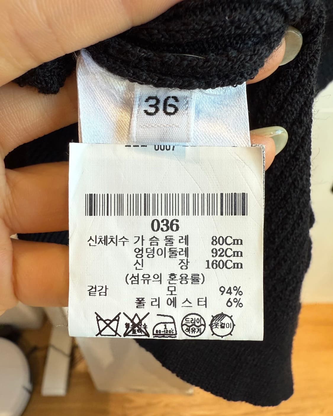 발망 블랙 금장 버튼 울 니트 상품이미지9