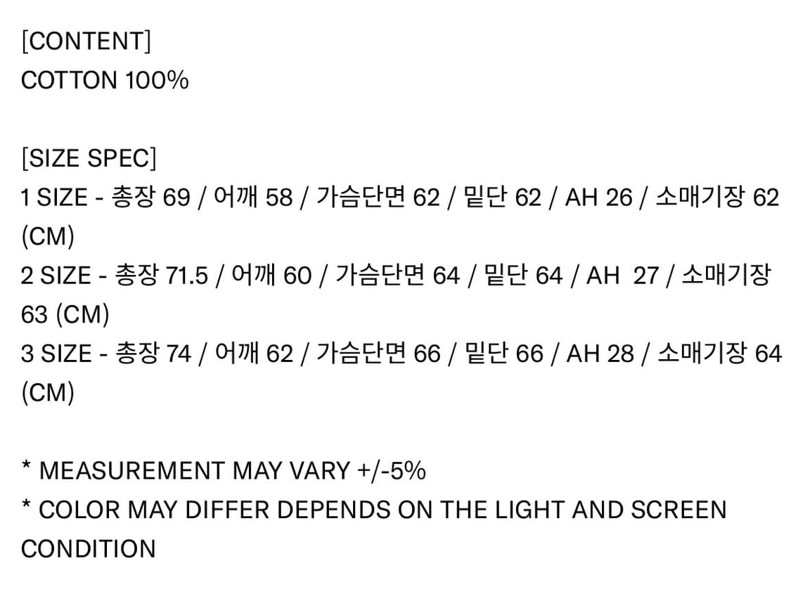 인세인개러지 롱슬리브 긴팔티 상품이미지3