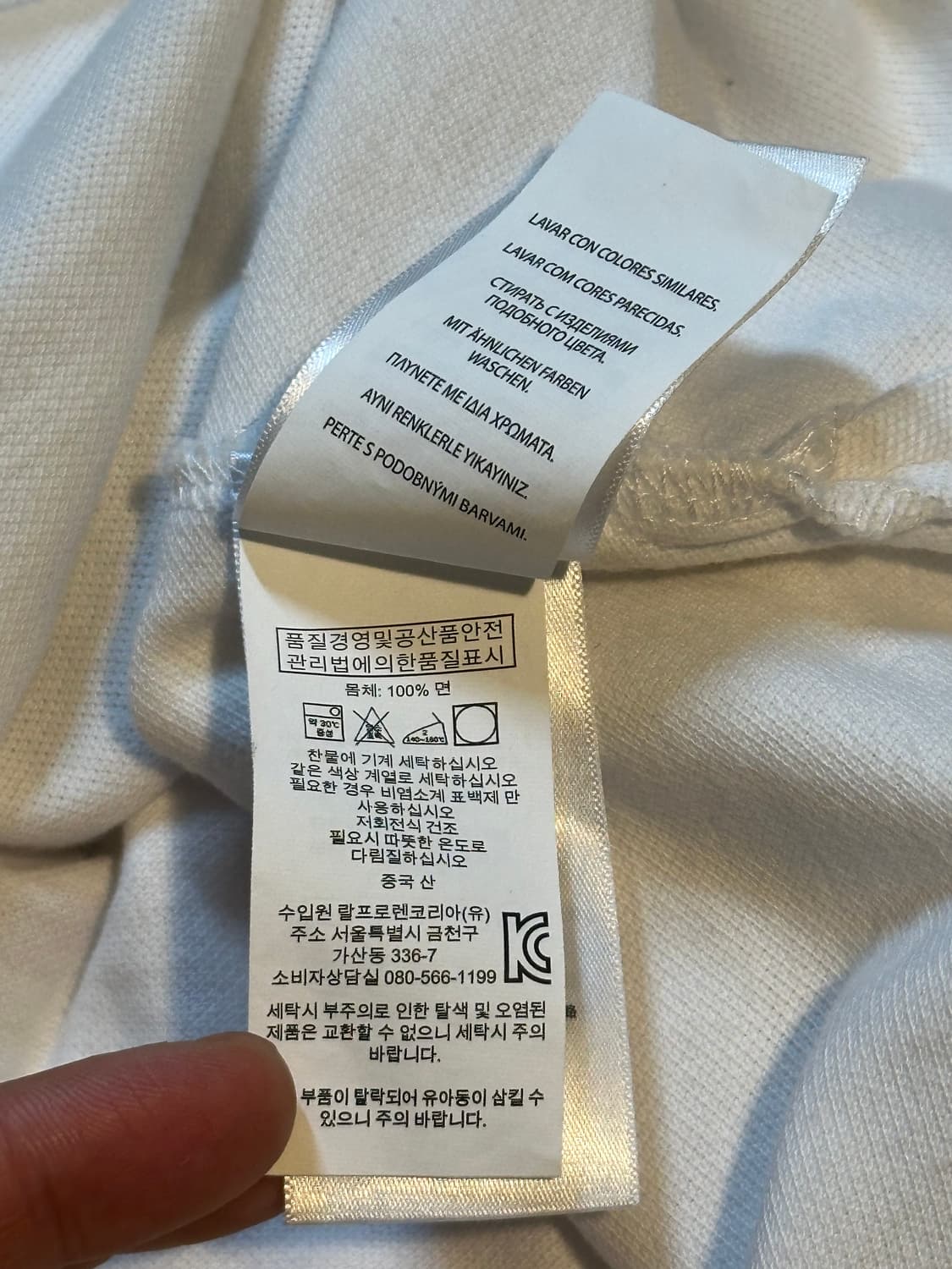 폴로 랄프로렌 신형 빅포니 로고 PK 긴팔 카라티 화이트 상품이미지8