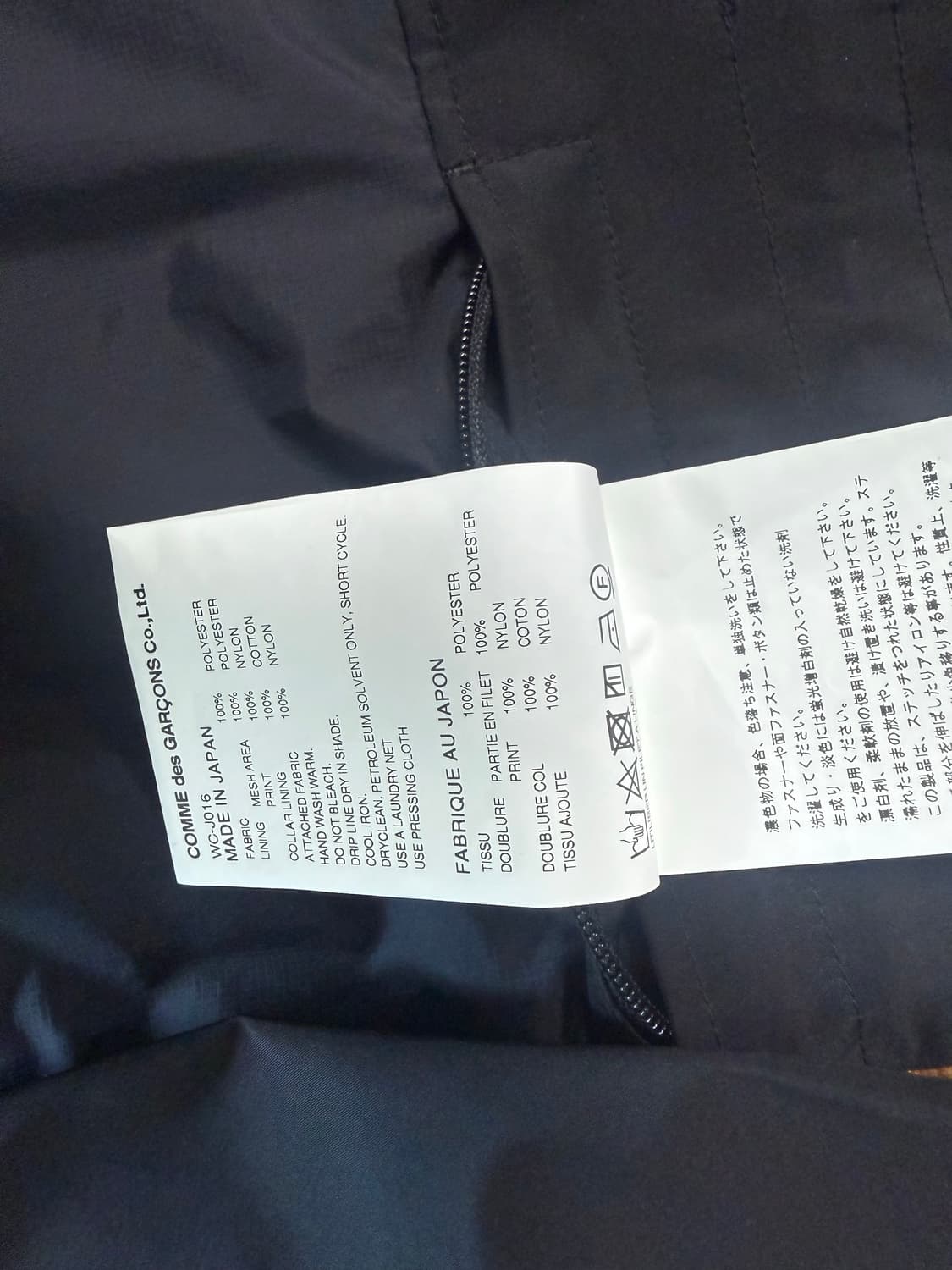 준야 19ss 나일론 타프타 자켓 WC-J016 상품이미지9