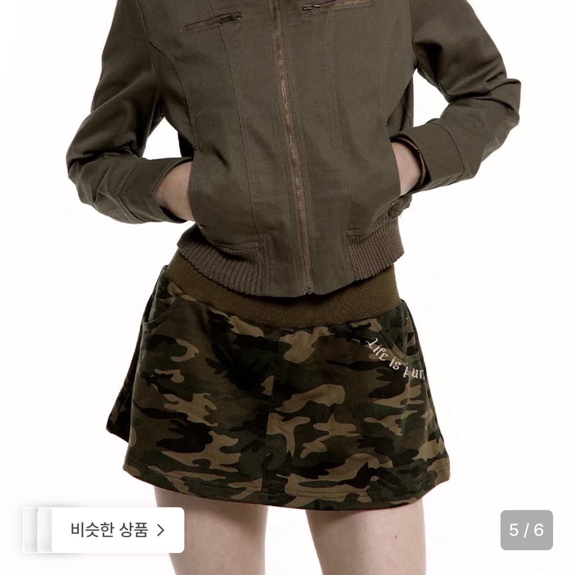 러프넥 CAMO LOW RISE SKIRT [새상품/택O] 상품이미지2