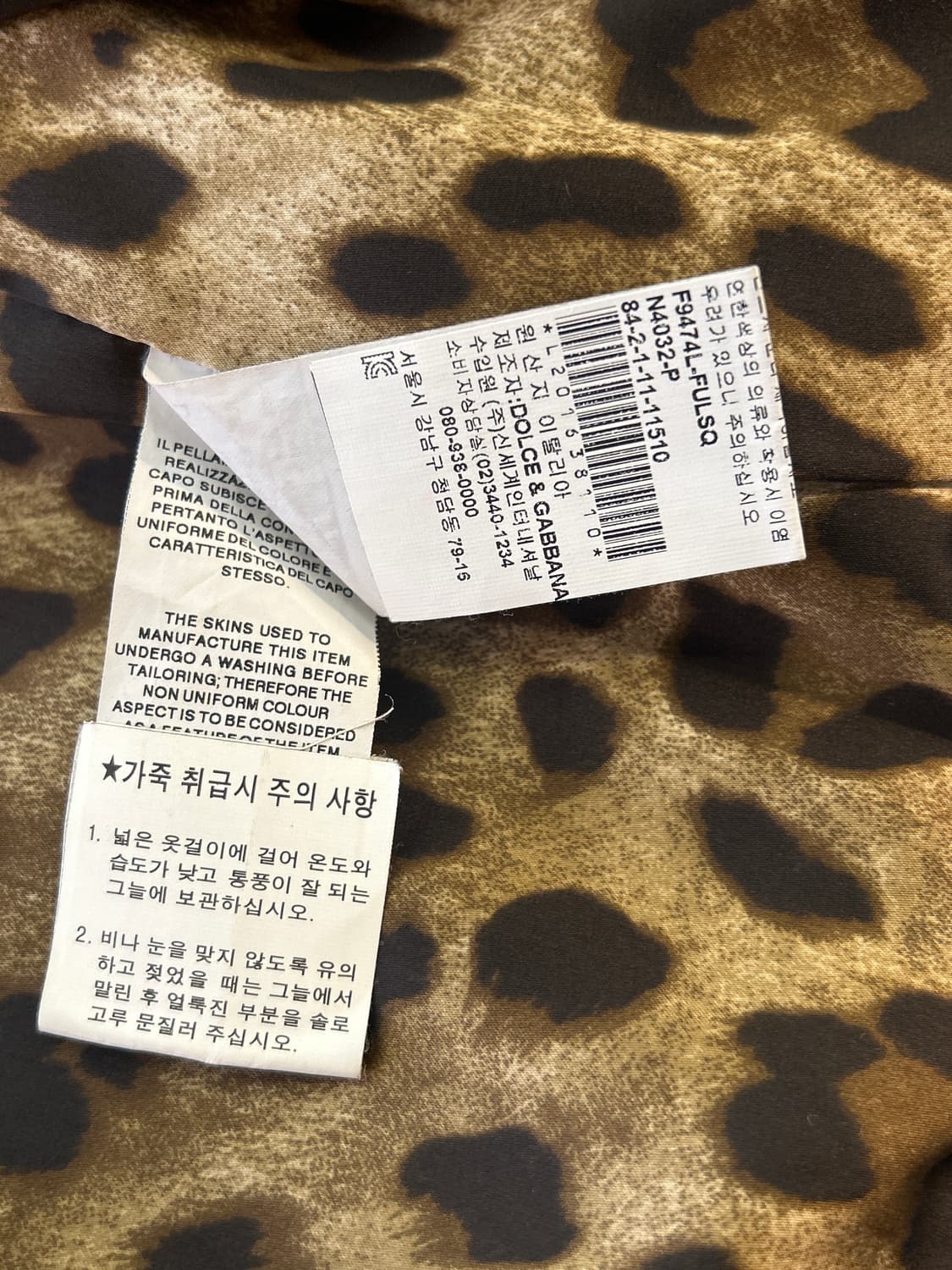 Dolce & Gabbana 7부 레더 자켓 상품이미지4