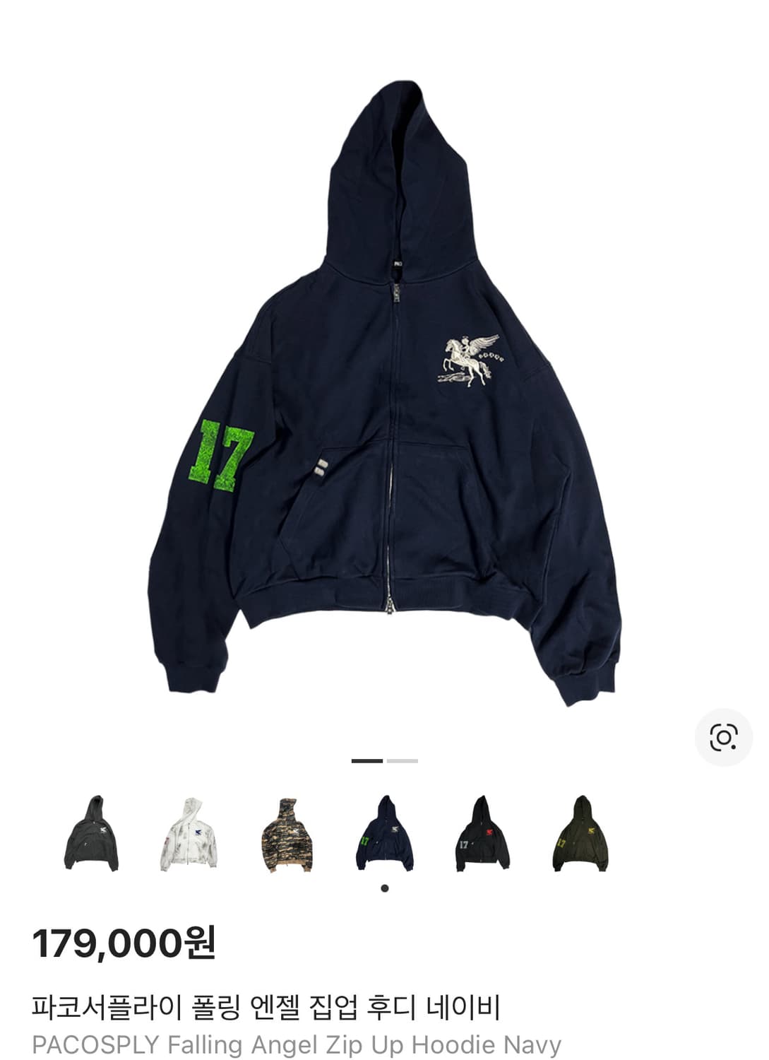 파코서플라이 후디 네이비 2사이즈 상품이미지1