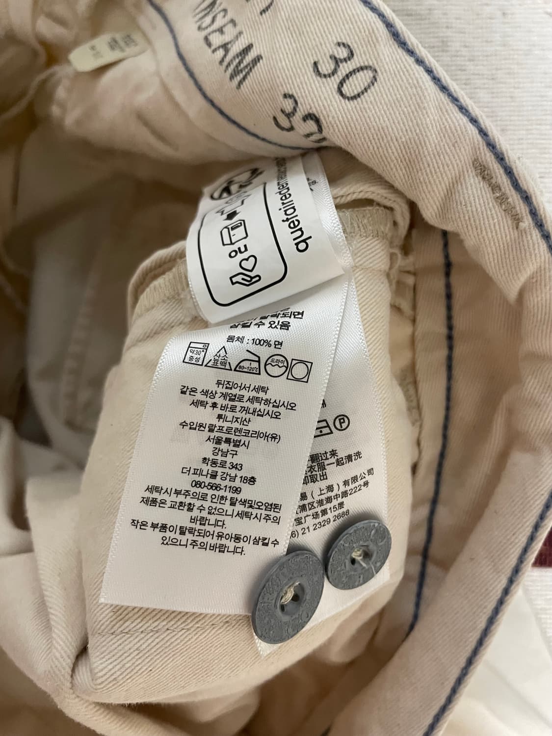 RRL 시디드내추럴(에크루색상) 필드치노(30x32) 상품이미지5