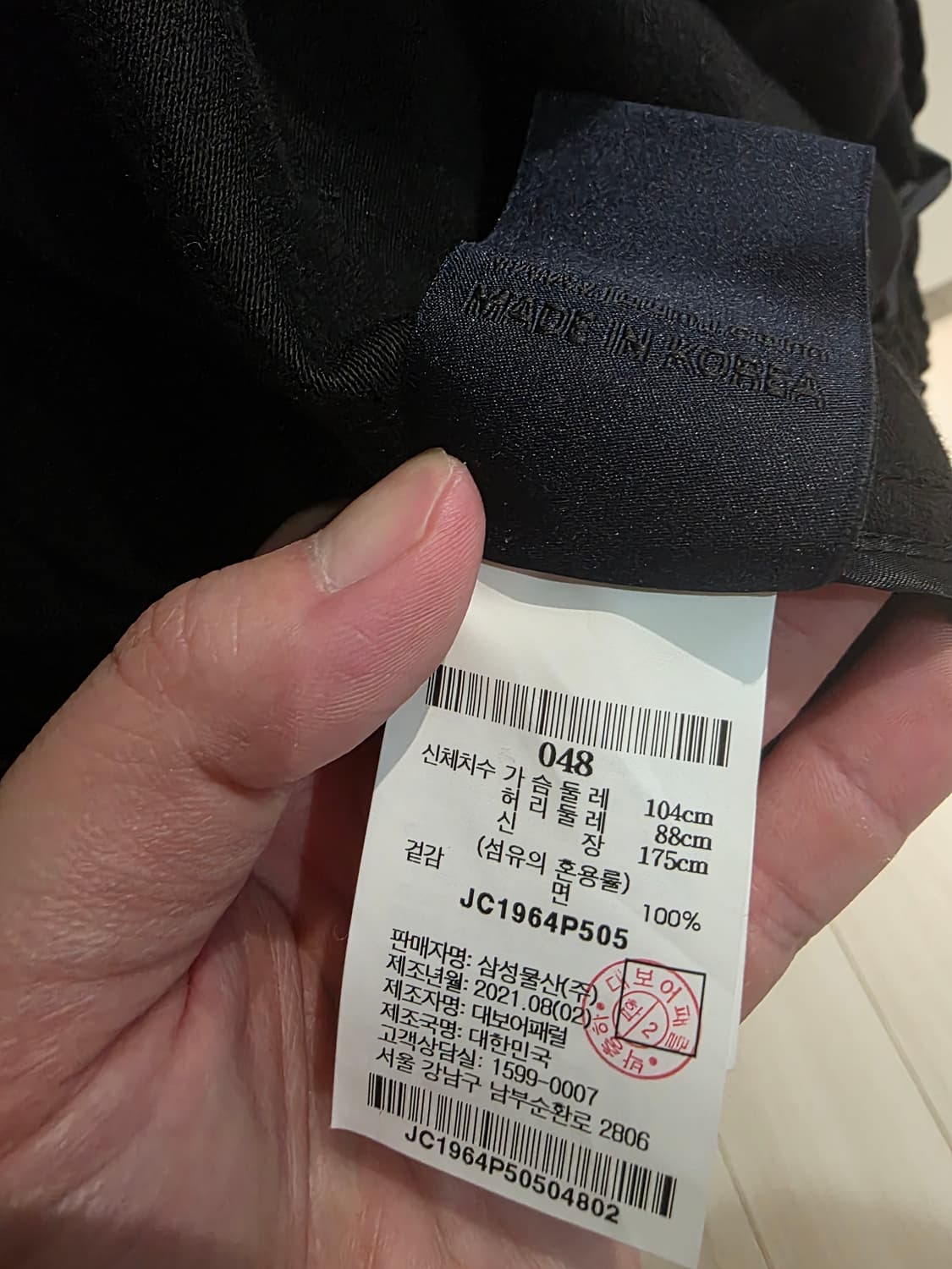 준지 21FW 크롭 블루종 블랙 [48] 상품이미지3