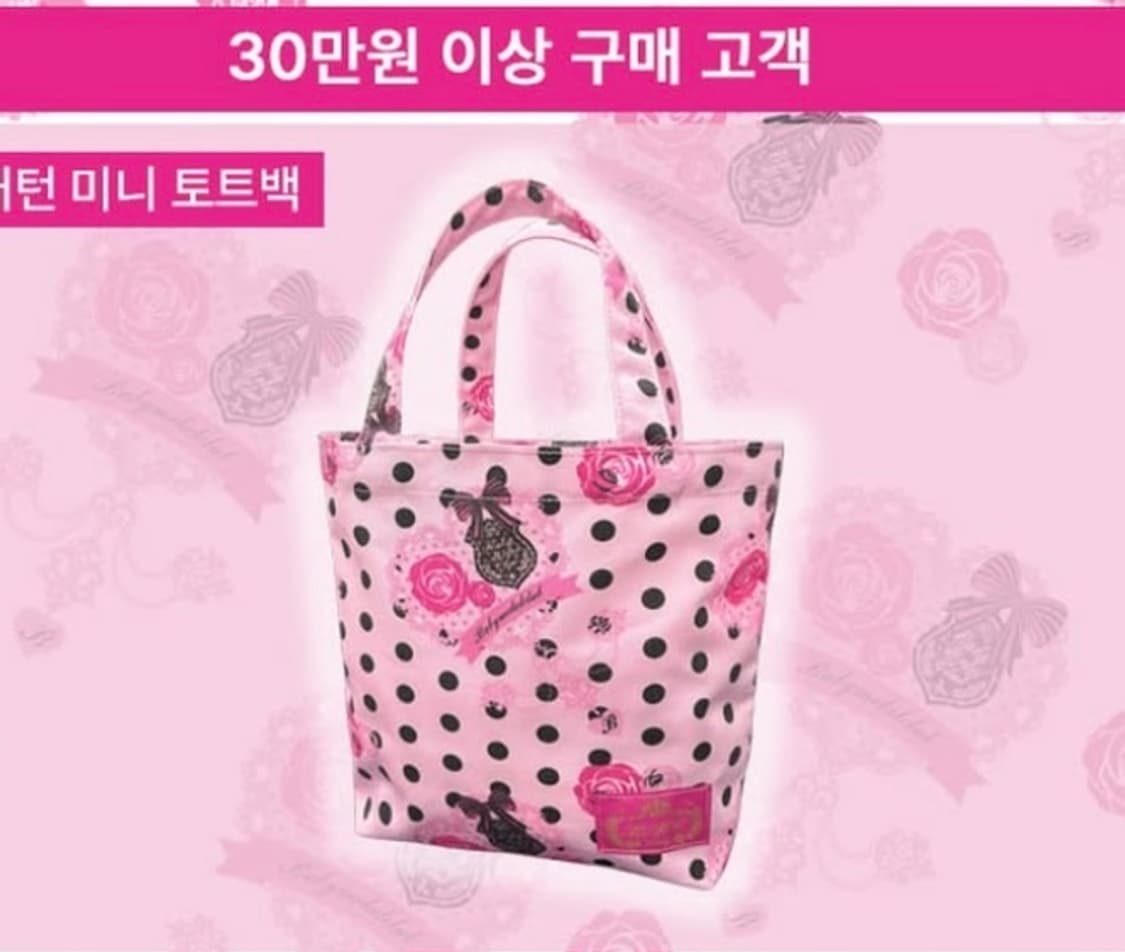 베메클 팝업 구매 특전 미니 토트백 베이비메탈클럽 상품이미지1