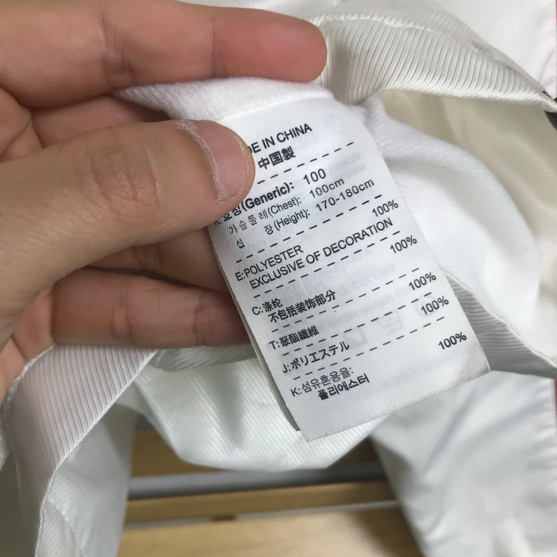 나이키 흰색 오버핏 바람막이 상품이미지5