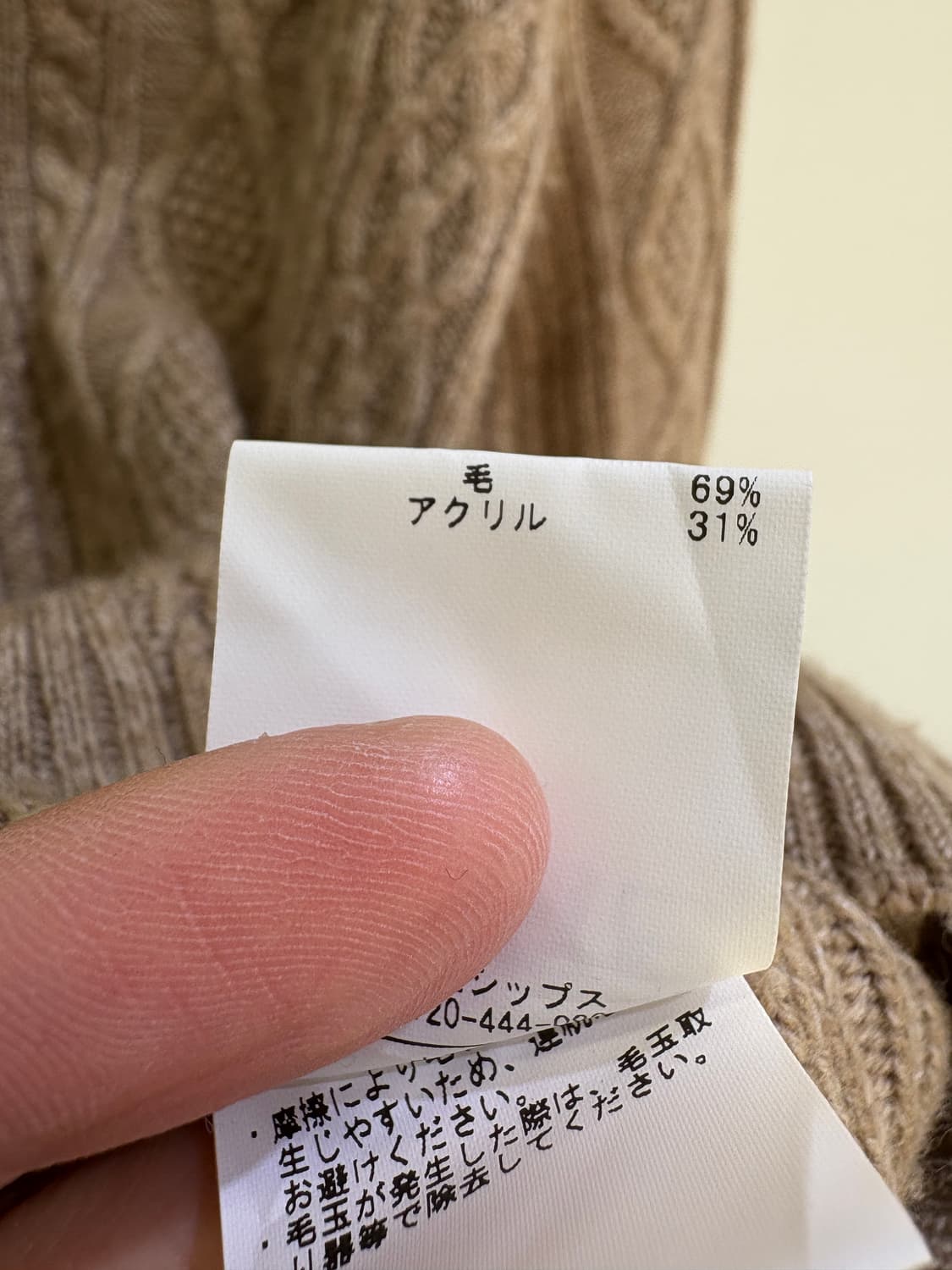 SHIPS COLORS 가디건 상품이미지8