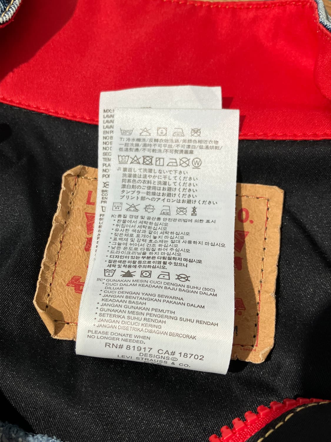 Levi’s 투톤 데님 집업 자켓 S 상품이미지5