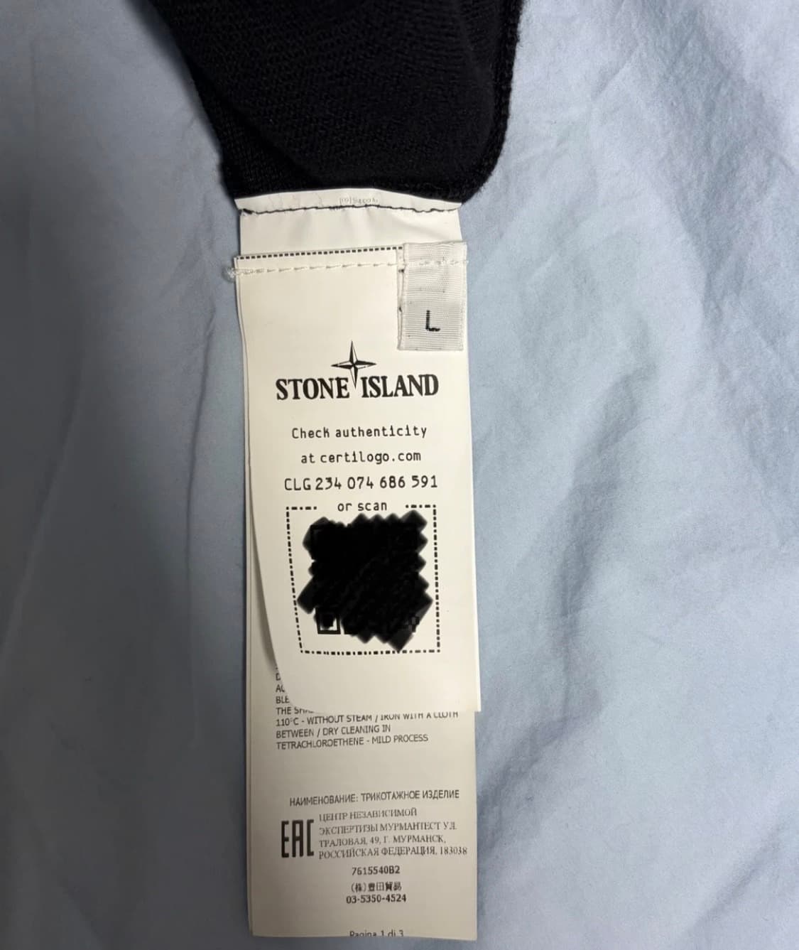 [L]21FW 스톤아일랜드 블랙 울니트 상품이미지6