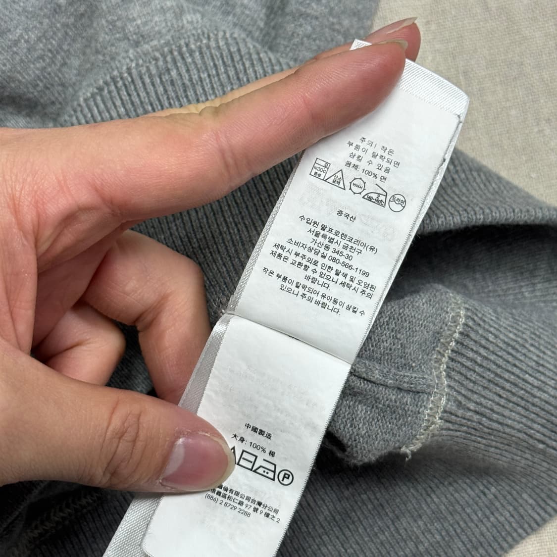 폴로랄프로렌 빅로고 그레이 이너 니트 S 상품이미지6